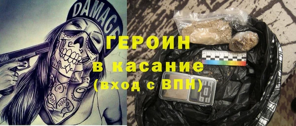 MESCALINE Володарск