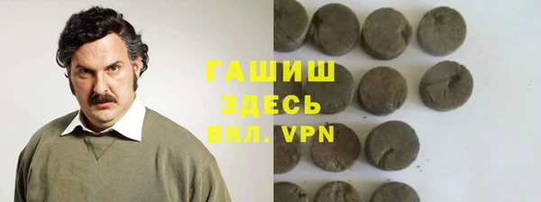 mdma Волоколамск