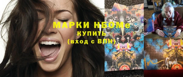 mdma Волоколамск