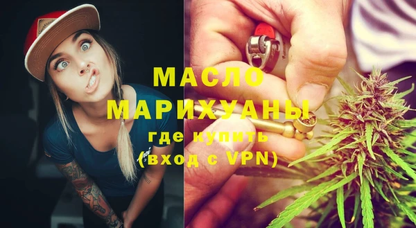 MESCALINE Володарск