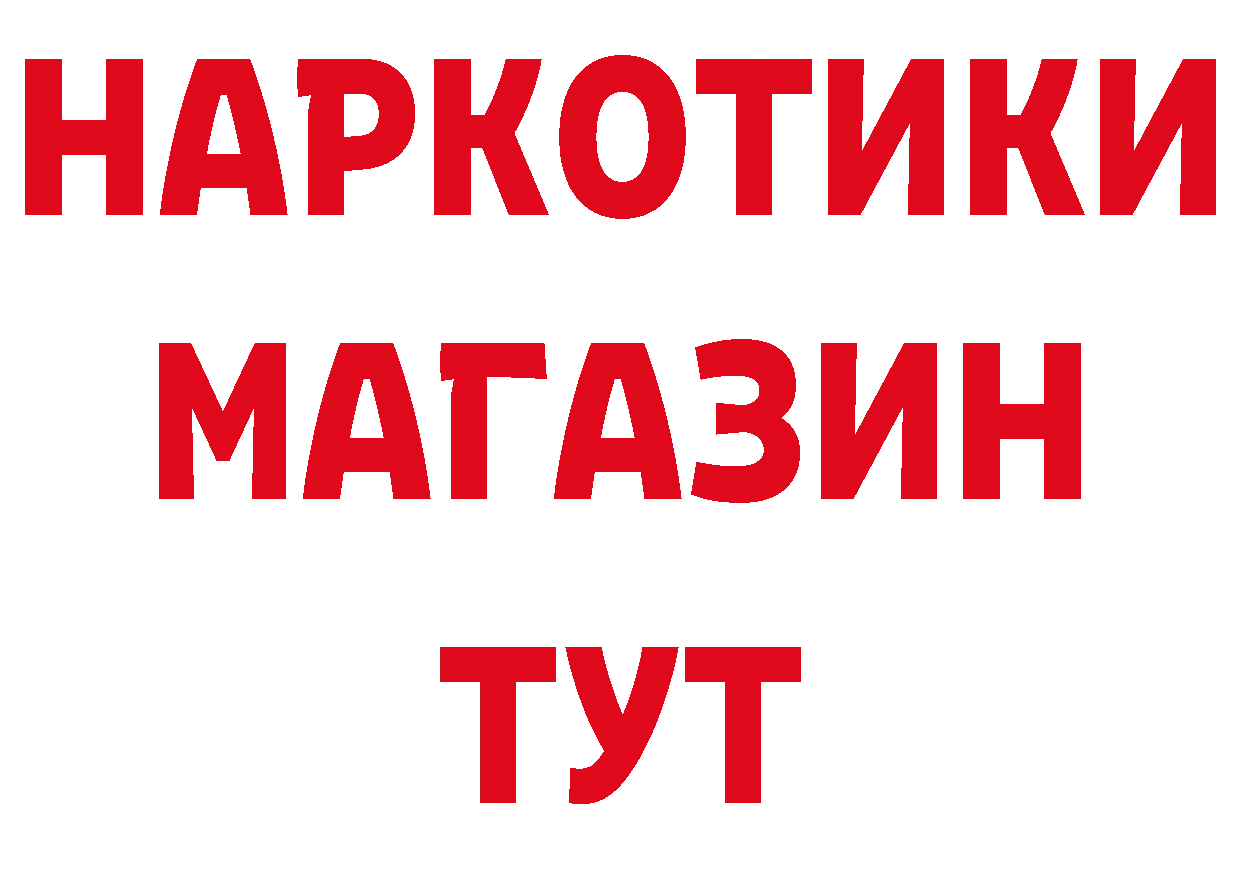 ТГК вейп зеркало площадка гидра Лесозаводск