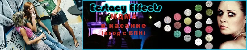 МДМА Molly  закладки  Лесозаводск 